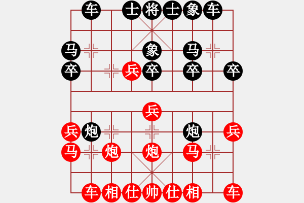 象棋棋譜圖片：康樂(lè)理信勇時(shí)[2501135081] -VS- 關(guān)阝oゞ⌒K[154530116] - 步數(shù)：20 