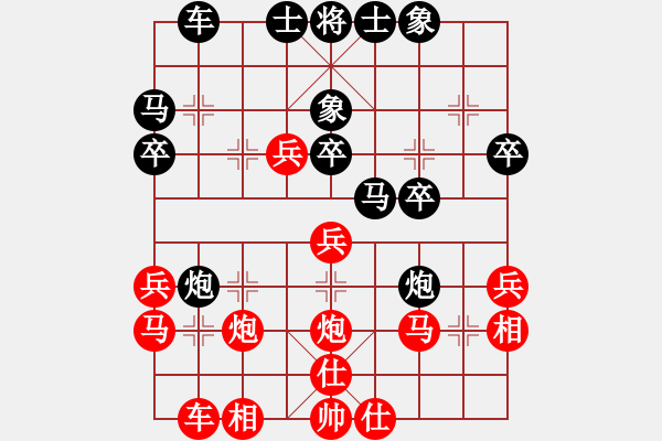 象棋棋譜圖片：康樂(lè)理信勇時(shí)[2501135081] -VS- 關(guān)阝oゞ⌒K[154530116] - 步數(shù)：30 