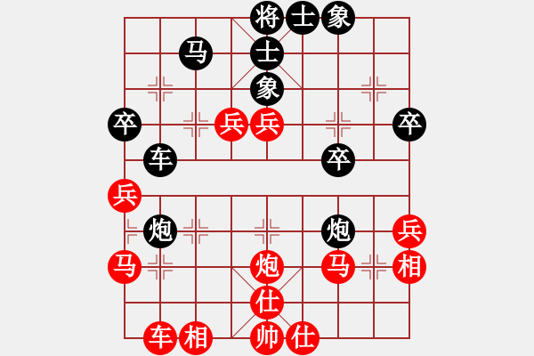 象棋棋譜圖片：康樂(lè)理信勇時(shí)[2501135081] -VS- 關(guān)阝oゞ⌒K[154530116] - 步數(shù)：40 