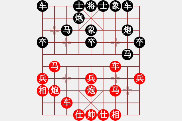 象棋棋譜圖片：弘揚象棋(8段)-負-跨海飛天(1段) - 步數(shù)：30 