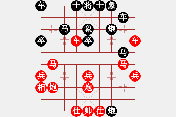 象棋棋譜圖片：弘揚象棋(8段)-負-跨海飛天(1段) - 步數(shù)：40 