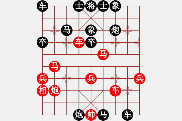 象棋棋譜圖片：弘揚象棋(8段)-負-跨海飛天(1段) - 步數(shù)：50 