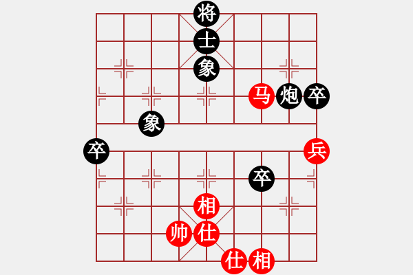 象棋棋譜圖片：新疆維吾爾自治區(qū) 崔濤 負(fù) 天津 韓大勇 - 步數(shù)：110 