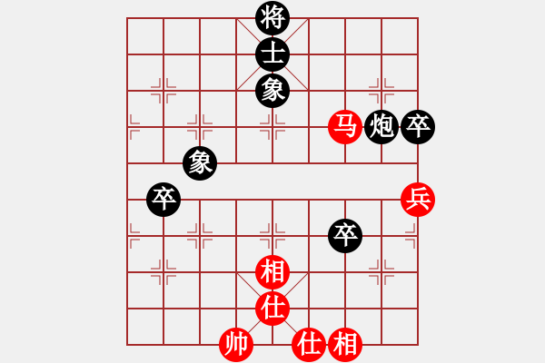 象棋棋譜圖片：新疆維吾爾自治區(qū) 崔濤 負(fù) 天津 韓大勇 - 步數(shù)：112 