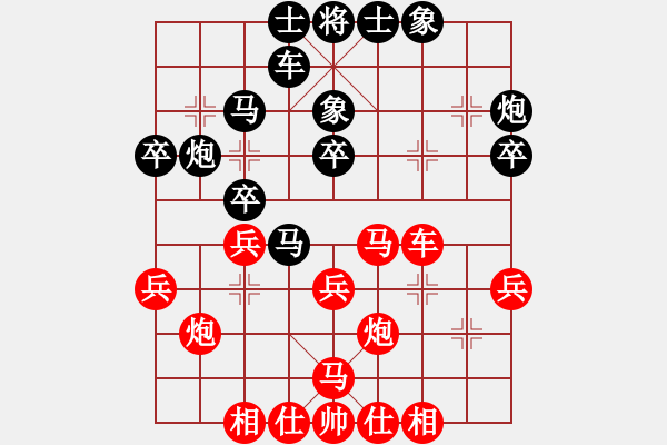 象棋棋譜圖片：新疆維吾爾自治區(qū) 崔濤 負(fù) 天津 韓大勇 - 步數(shù)：30 