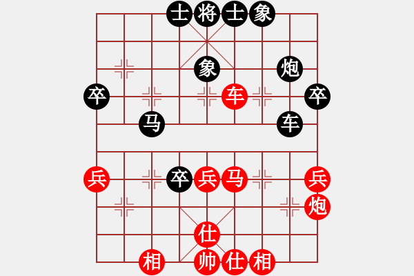 象棋棋譜圖片：新疆維吾爾自治區(qū) 崔濤 負(fù) 天津 韓大勇 - 步數(shù)：60 