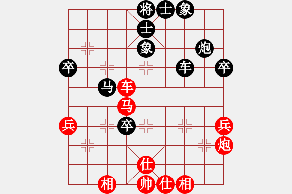 象棋棋譜圖片：新疆維吾爾自治區(qū) 崔濤 負(fù) 天津 韓大勇 - 步數(shù)：70 