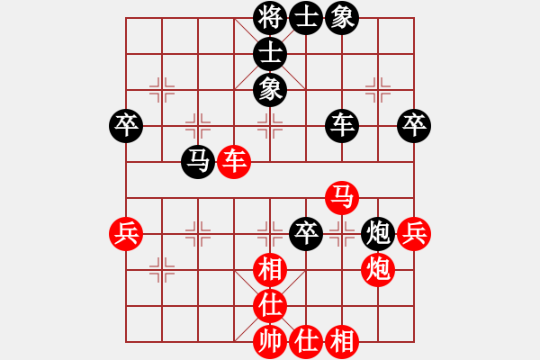 象棋棋譜圖片：新疆維吾爾自治區(qū) 崔濤 負(fù) 天津 韓大勇 - 步數(shù)：80 