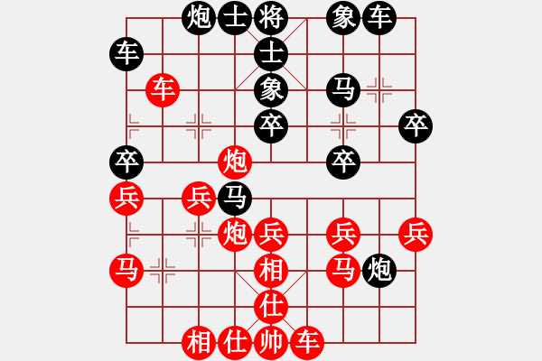 象棋棋譜圖片：突然的“外科手術(shù)式地打擊”----橘隱(3段)-勝-暫時(shí)(1段)簡(jiǎn)評(píng) - 步數(shù)：30 