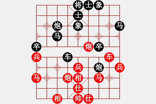 象棋棋譜圖片：兵河測試(6r)-和-lizhiwenll(5r) - 步數(shù)：40 