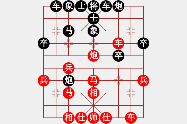 象棋棋譜圖片：狼毒花[紅] -VS- 　小飛[黑] - 步數(shù)：30 