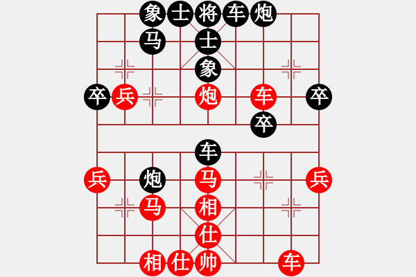 象棋棋譜圖片：狼毒花[紅] -VS- 　小飛[黑] - 步數(shù)：40 