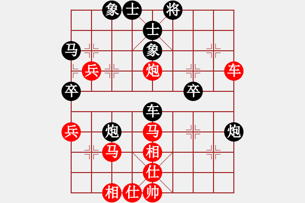 象棋棋譜圖片：狼毒花[紅] -VS- 　小飛[黑] - 步數(shù)：50 