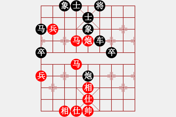 象棋棋譜圖片：狼毒花[紅] -VS- 　小飛[黑] - 步數(shù)：66 