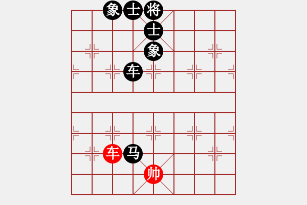 象棋棋譜圖片：赤兔追靊 對 羽扇綸巾 - 步數(shù)：71 