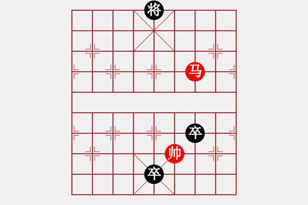 象棋棋譜圖片：第2節(jié) 馬類共（6局）第5局單馬例和炮高低卒 - 步數(shù)：0 