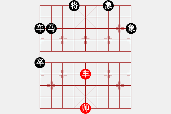 象棋棋谱图片：H哈哈哈 - 步数：0 