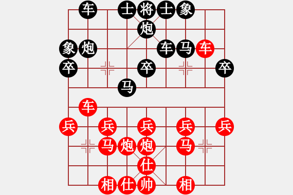 象棋棋谱图片：刘殿中 胜 言穆江－－－顺炮直车对横车 红仕角炮 - 步数：30 