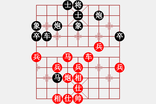 象棋棋谱图片：刘殿中 胜 言穆江－－－顺炮直车对横车 红仕角炮 - 步数：60 