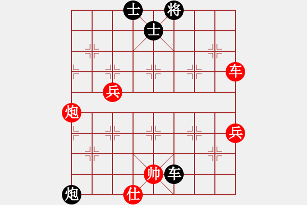 象棋棋譜圖片：靈妲(日帥)-勝-司令(月將) - 步數(shù)：100 