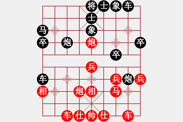 象棋棋譜圖片：靈妲(日帥)-勝-司令(月將) - 步數(shù)：30 