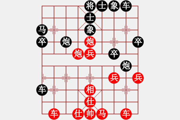 象棋棋譜圖片：靈妲(日帥)-勝-司令(月將) - 步數(shù)：40 