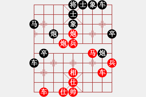 象棋棋譜圖片：靈妲(日帥)-勝-司令(月將) - 步數(shù)：50 