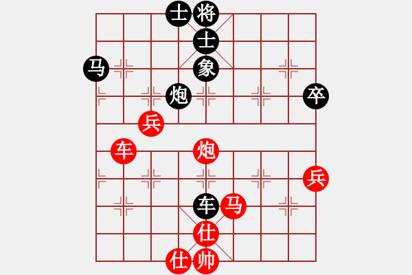 象棋棋譜圖片：靈妲(日帥)-勝-司令(月將) - 步數(shù)：70 