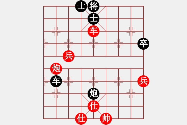 象棋棋譜圖片：靈妲(日帥)-勝-司令(月將) - 步數(shù)：80 