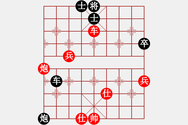 象棋棋譜圖片：靈妲(日帥)-勝-司令(月將) - 步數(shù)：90 