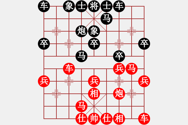 象棋棋谱图片：曹岩磊 先和 李群 - 步数：20 