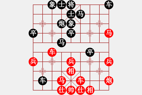 象棋棋谱图片：曹岩磊 先和 李群 - 步数：30 