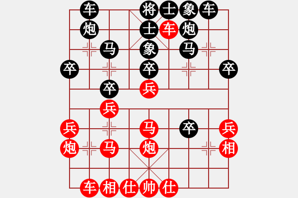 象棋棋譜圖片：天機(jī)棋手(7段)-和-旋風(fēng)測試號(5段)中炮過河車互進(jìn)七兵對屏風(fēng)馬平炮兌車 對黑馬7進(jìn)8 - 步數(shù)：30 