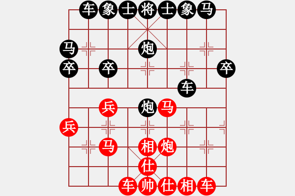 象棋棋譜圖片：像相(7段)-勝-德國戰(zhàn)車(8段) - 步數(shù)：30 