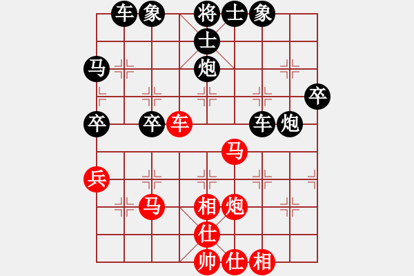 象棋棋譜圖片：像相(7段)-勝-德國戰(zhàn)車(8段) - 步數(shù)：40 