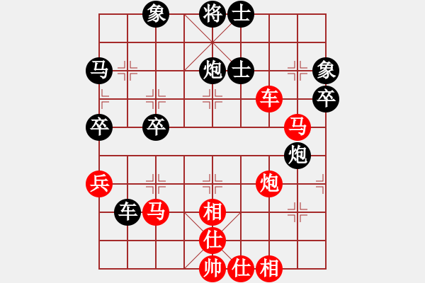 象棋棋譜圖片：像相(7段)-勝-德國戰(zhàn)車(8段) - 步數(shù)：50 