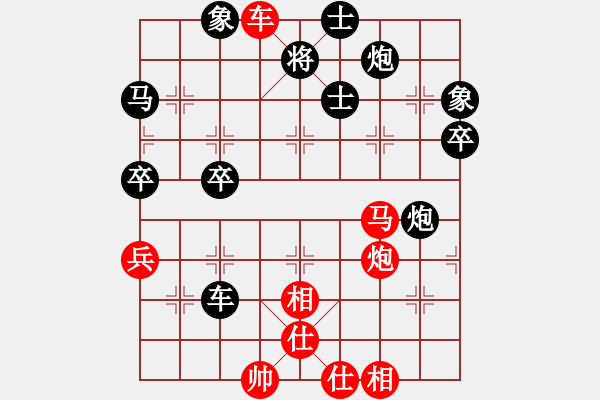 象棋棋譜圖片：像相(7段)-勝-德國戰(zhàn)車(8段) - 步數(shù)：60 