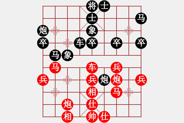 象棋棋譜圖片：starlight(3段)-勝-紅山茶(5段) - 步數(shù)：40 