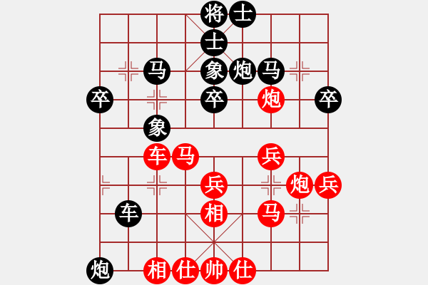 象棋棋譜圖片：starlight(3段)-勝-紅山茶(5段) - 步數(shù)：60 