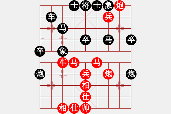 象棋棋譜圖片：starlight(3段)-勝-紅山茶(5段) - 步數(shù)：80 