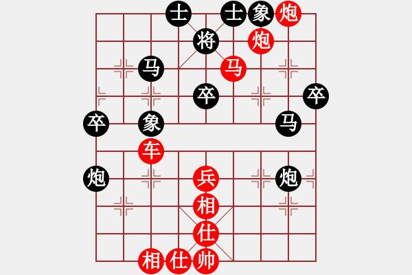 象棋棋譜圖片：starlight(3段)-勝-紅山茶(5段) - 步數(shù)：90 