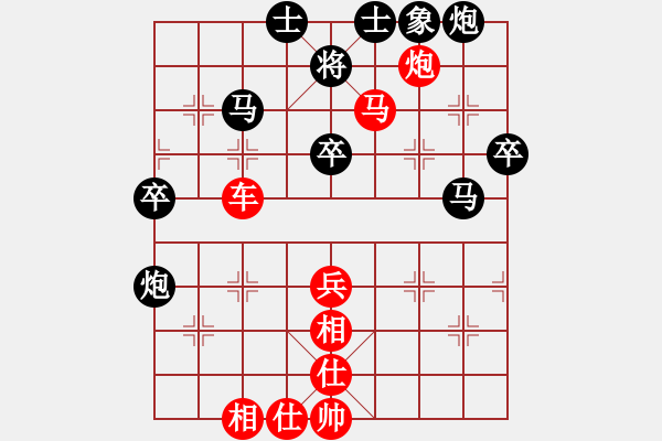 象棋棋譜圖片：starlight(3段)-勝-紅山茶(5段) - 步數(shù)：92 