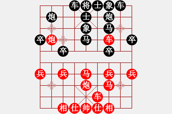 象棋棋譜圖片：曹全忠先負(fù)希望的冬天 - 步數(shù)：30 