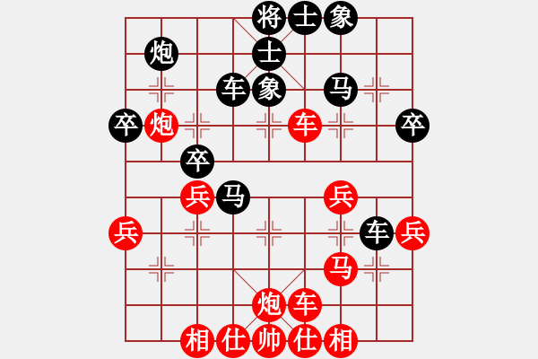 象棋棋譜圖片：曹全忠先負(fù)希望的冬天 - 步數(shù)：40 