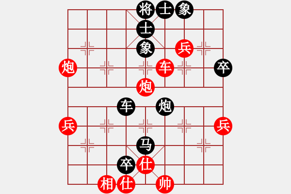 象棋棋譜圖片：曹全忠先負(fù)希望的冬天 - 步數(shù)：70 