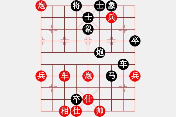 象棋棋譜圖片：曹全忠先負(fù)希望的冬天 - 步數(shù)：80 