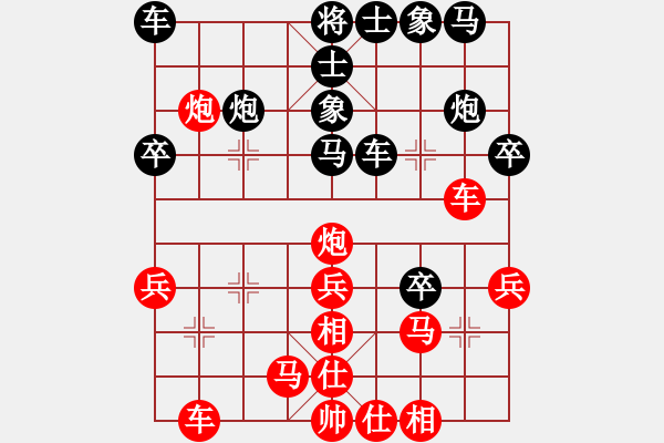 象棋棋谱图片：染雪春風(人王)-负-飛花閣主(天帝) - 步数：30 
