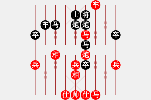 象棋棋谱图片：染雪春風(人王)-负-飛花閣主(天帝) - 步数：70 