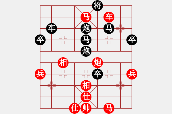 象棋棋谱图片：染雪春風(人王)-负-飛花閣主(天帝) - 步数：80 