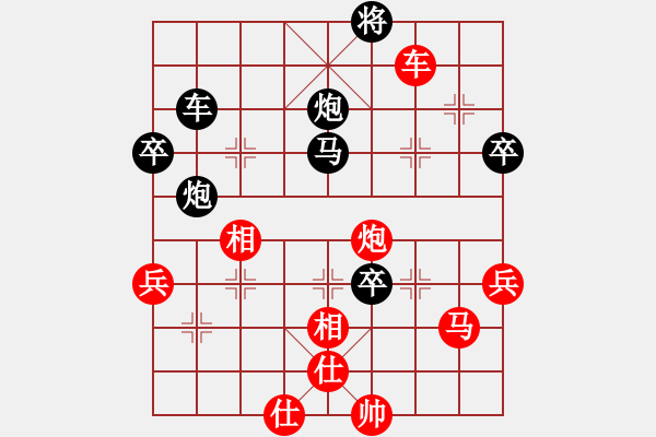 象棋棋谱图片：染雪春風(人王)-负-飛花閣主(天帝) - 步数：90 